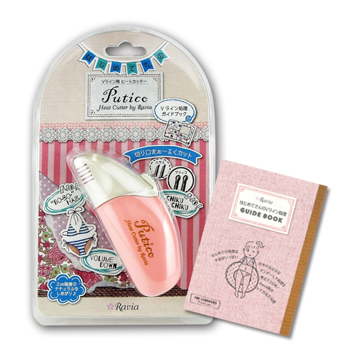 ◆「即日発送」Raviaフローラorケディオス グルーミングヒートカッターZ + ラヴィア プティコ (Ravia Putico) 処理ガイドブック付き ※完全包装でお届けします。「ビキニライン充電式ヒートカッター」「携帯型ヒートカッター」「送料無料」 ◇【あす着】Raviaフローラorケディオス グルーミングヒートカッターZ