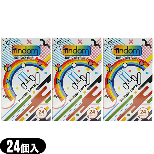 ◆【あす着】【ネコポス】findom(フィンドム) フィンガーグローブ(FINGER GLOVE) 24個入り ×3箱セット - 指専用セーファーサック。 ※完全包装でお届け致します。【潤滑剤付指サック】【送料無料】の通販は 5,742円