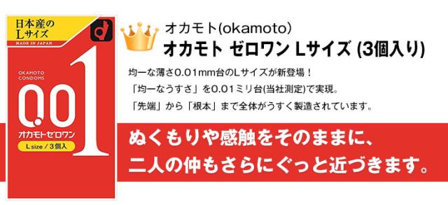 Lサイズ XLサイズ 2点おまとめ 洋服のサイズ表記の「XL」と「LL」