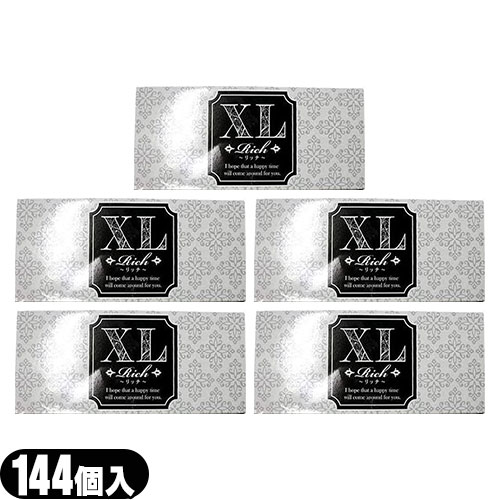 ◆【あす着】Rich(リッチ)業務用コンドーム144個入 XL（LL）サイズ ×5箱セット ジャパンメディカル - 嫌なゴム臭をカット！ ※完全包装でお届け致します。【業務用コンドーム】【避妊用コンドーム】 13,916円