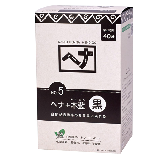 あす着】【ネコポス】【染毛料・カラートリートメント】ナイアード