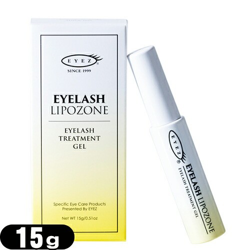 アイズ(EYEZ) アイラッシュリポゾーン(EYELASH LIPOZONE) 15g - まつ毛