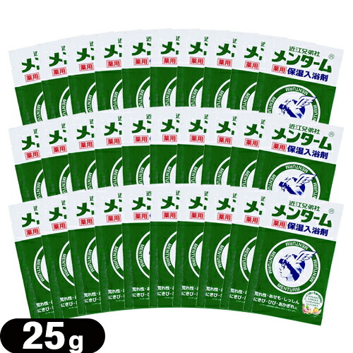 あす着】【ネコポス】【ホテルアメニティ】【入浴剤】【パウチ】業務用