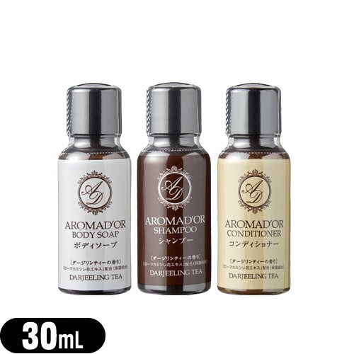 ホテルアメニティ 業務用 ヘアケア ボディソープ Aromador アロマドール ミニボトル 30ml 1個 シャンプー コンディショナーの通販はau Pay マーケット 健康美容用品専門店ｆｒｏｎｔｒｕｎｎｅｒ