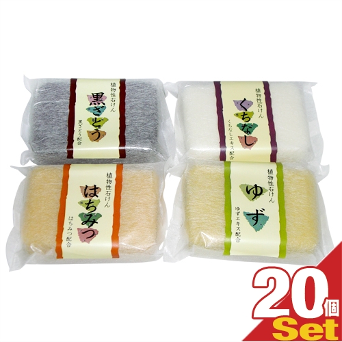 化粧用固形石鹸 植物性ソープ 植物性石けん 自然石けん 80g X個 黒ざとう はちみつ くちなし ゆずの4種類から選択できます の通販はau Pay マーケット 健康美容用品専門店ｆｒｏｎｔｒｕｎｎｅｒ