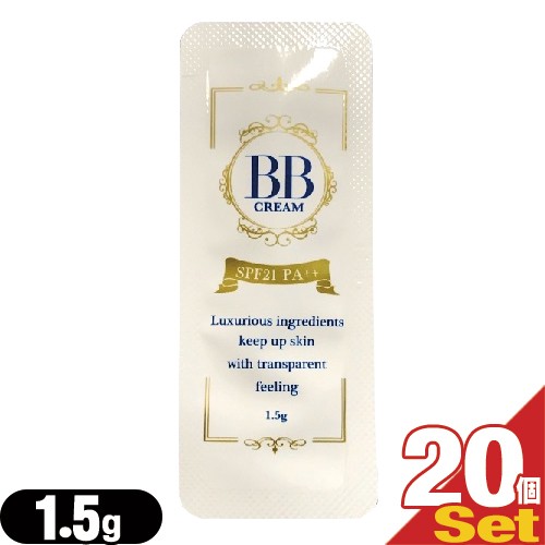 ピエラス プレミアム BBクリーム (PIERAS PREMIUM BB CREAM SPF21 PA