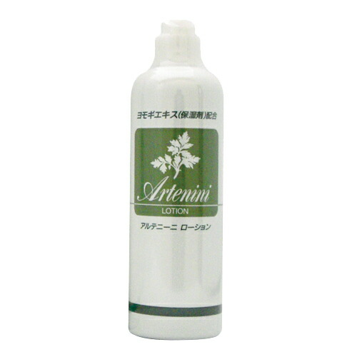あす着】アルテニーニ ローション(Artenini Lotion) 300mL×6個
