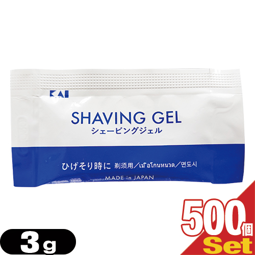 貝印 カイ シェービングジェル (P) (SHAVING GEL P) 3g ×500個セット - ヒゲを柔らかく、肌にやさしいジェルシェービング。スルッと剃れてなめらか感触。【ホテルアメニティ】【パウチ】【DT】の通販は 7,484円