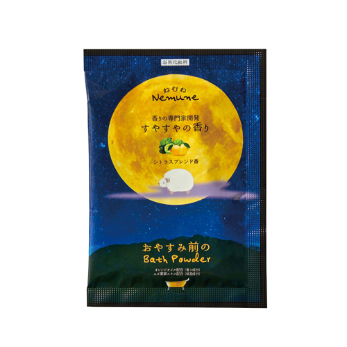 【あす着】 業務用 ねむね(nemune) バスパウダー 20g×200個セット (シトラス･ラベンダーから選択) - 香りの専門家開発　快適な睡眠タイムに。【ホテルアメニティ】【入浴剤】【パウチ】 あす着】 業務用 ねむね(nemune) バスパウダー 20g×200個セット