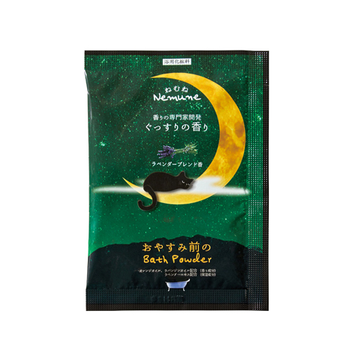 あす着】 業務用 ねむね(nemune) バスパウダー 20g×200個セット