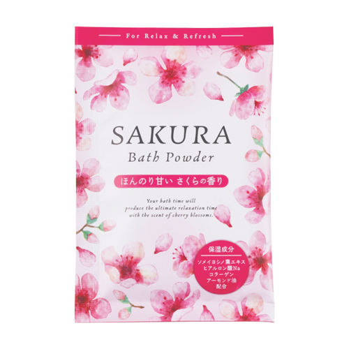 【あす着】 業務用 桜バスパウダー (SAKURA Bath Powder) 桜のかおり 20g×200個セット - 保湿成分(うるおい成分)サクラエキス、ヒアルロン酸、コラーゲン、アーモンド油配合。【ホテルアメニティ】【入浴剤】【パウチ】_1