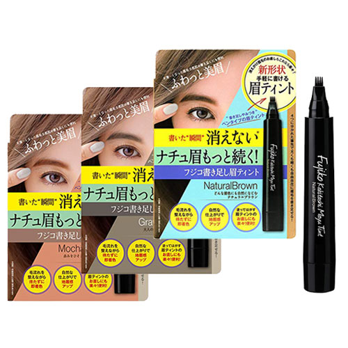 あす着 ポスト投函 送料無料 消えない眉毛 フジコ 書き足しマユティント Fujiko Kakitashi Mayutint 2ｇ 全3色 手軽に書けるの通販はau Pay マーケット 健康美容用品専門店ｆｒｏｎｔｒｕｎｎｅｒ