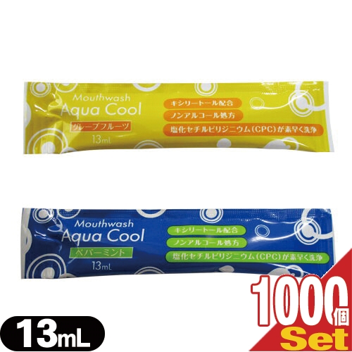 溶解すすぎ液18本、中和錠28錠×6袋、専用ケース18個 【公式通販】