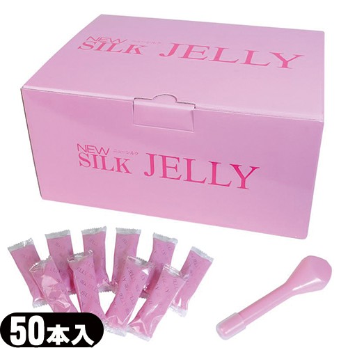 ◆【あす着】オカモト ニューシルクゼリー(NEW SILK JELY) 50本入 - 国内コンドーム大手の「オカモト」から潤滑ゼリー新発売!!使いやすく高品質にこだわった独自処方!【注入式潤滑剤】【業務用】【送料無料】の通販は