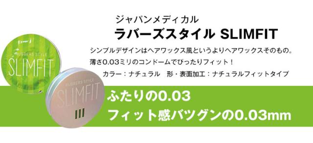 男性向け避妊用コンドーム ジャパンメディカル ラバーズスタイル コンドーム Rubbers Style 5個入りx1個 Wave スパイラル Slimの通販はau Pay マーケット 健康美容用品専門店ｆｒｏｎｔｒｕｎｎｅｒ