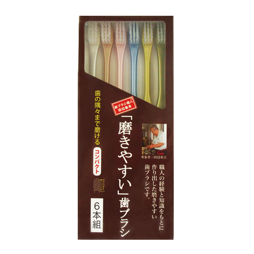 不愉快に 要求する 木製 細い 歯ブラシ スーダン 豚肉 モスク