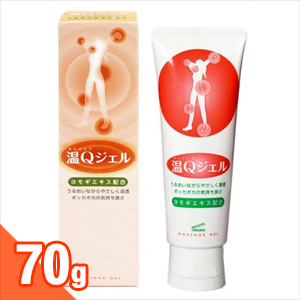 山正(YAMASHO) 温Qジェル 70g(おんきゅう)チューブ(11本+1本)【限定