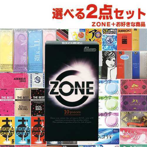 ZONE おもろ ゾーン コンドーム 10個入り