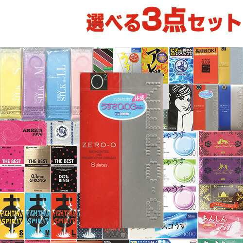 ◇(あす着)(ネコポス)(1,100円ポッキリ!スキン最大30枚以上!)(避妊用コンドーム)不二ラテックス リンクルゼロゼロ1000(8個入り) +  自分で選べるお好きな商品 計3点セット!(送料無料)の通販はau PAY マーケット - ＷａｔＷ（わとぅわ） au PAY マーケット店 | au  PAY ...