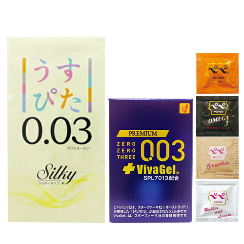 ◆【あす着】薄型コンドーム2点セット! ジャパンメディカル うすぴた 0.03 12個入 + オカモト プレミアム0.03+ビバジェル 4個入 + ペペローション(5ml)セット