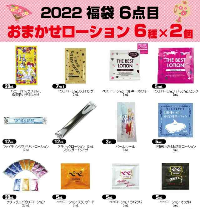 うのにもお得な 定番ローション 大人気 マッサージローション 12ml×5 送料無料 定番ローション ロングセラー ぺぺローション ピコローション 送料無料 匿名発送