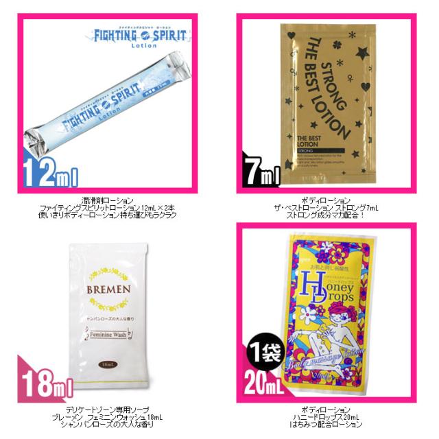 Bimi グッズ　コンドーム　3点セット 楽天市場】3i（避妊具｜医薬品・コンタクト・介護）の通販