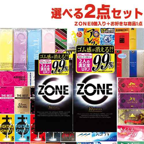 ◇【あす着】ジェクス(JEX) ZONE (ゾーン) 6個入 (レギュラー・ラージ