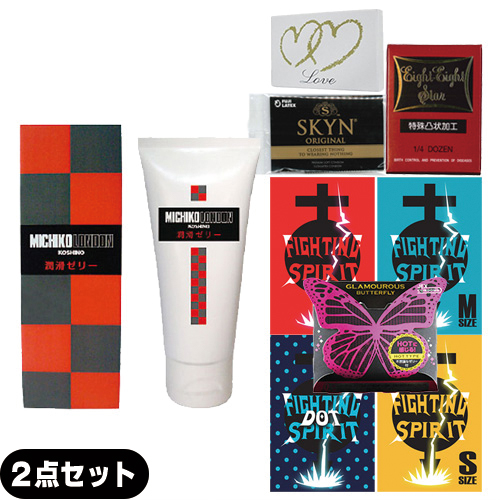 即日発送 送料無料 男性向け避妊用コンドーム 自分で選べるコンドーム ローション2点セット ハーフサイズ 携帯用コンドーの通販はau Pay マーケット 健康美容用品専門店ｆｒｏｎｔｒｕｎｎｅｒ