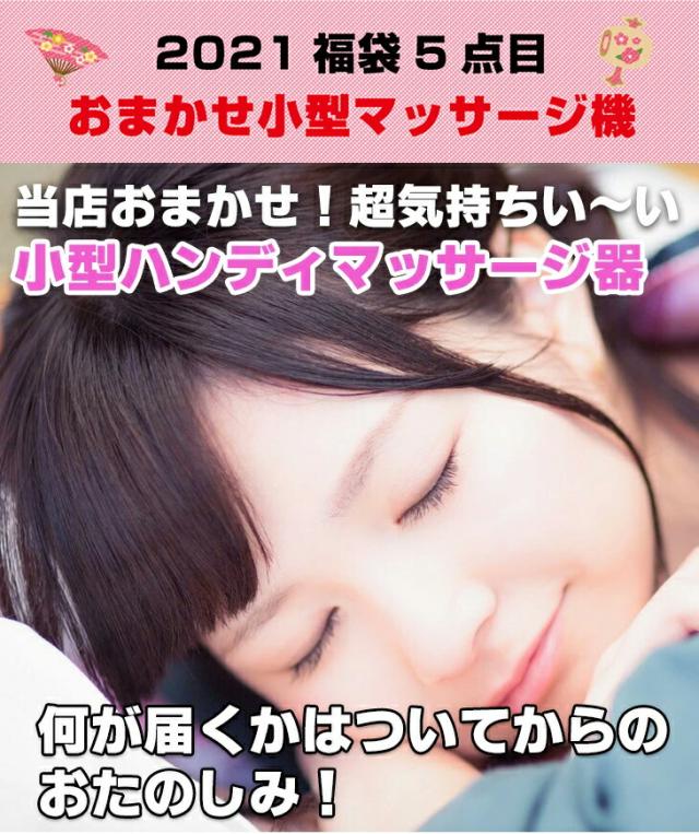 あす着 ポスト投函 送料無料 21年 ちょっと大人の福袋 21円ポッキリ 自分で選べるコンドーム ローション豪華6点セット の通販はau Pay マーケット 健康美容用品専門店ｆｒｏｎｔｒｕｎｎｅｒ