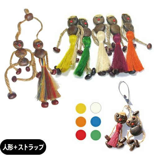 【即日発送】【ネコポス】【開運グッズ】【正規品】ボージョボー人形 + ボージョボーストラップ ホログラムシール付き 【送料無料】
