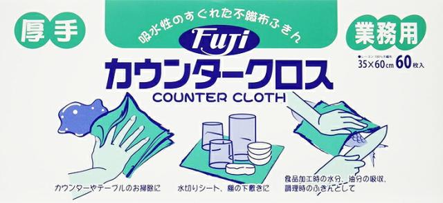 【即日発送】【不織布ふきん】業務用 フジ カウンタークロス (FUJI COUNTER CLOTH) 厚手 (35x60cm) 60枚入 x4箱セット (ホワイト･ピンク･ブルー･グリーンから選択)_3