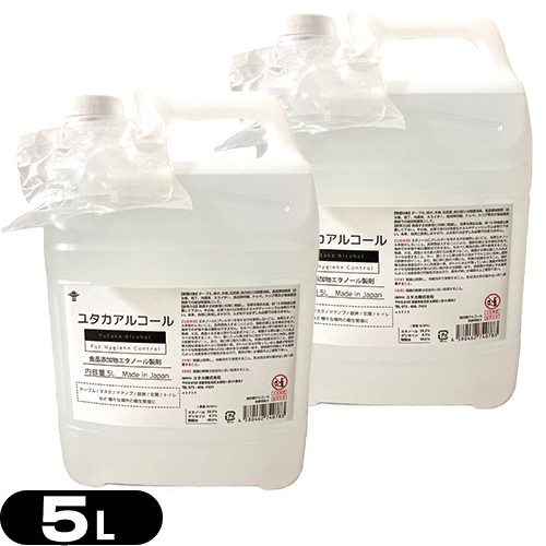 ユタカアルコール70 (Yutaka Alcohol) 5L(5000mL) ノズル付き ×2個セット - 商品添加物発酵エタノール使用。エタノール濃度約70-72%(vol) ※59.3%(w/w%)テーブル/マスク/ドアノブ/厨房/玄関/トイレなど【正規代理店】【日本製】【送料無料】
