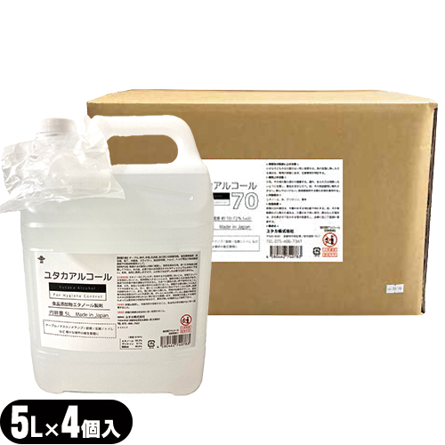 ユタカアルコール70 (Yutaka Alcohol) 5L(5000mL) ノズル付き×4個(1ケース) - 商品添加物発酵エタノール使用。エタノール濃度約70-72%)テーブル/マスク/ドアノブ/厨房/玄関/トイレなど 様々な場所の衛生管理に。【正規代理店】【日本製】【送料無料】の通販は