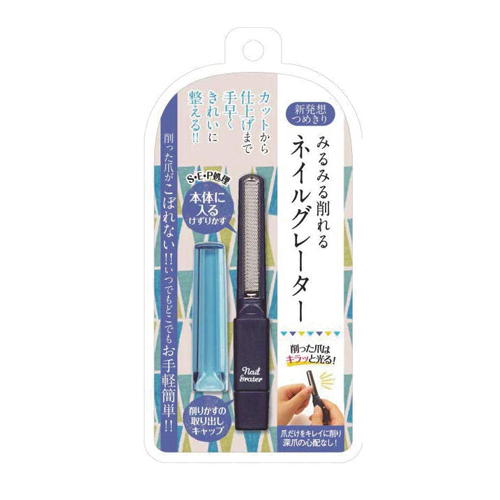 あす着 削る爪切り 松本金型 みるみる削れる ネイルグレーター Nail Grater ネイビー 削った爪がこぼれない カットから仕上げの通販はau Pay マーケット 健康美容用品専門店ｆｒｏｎｔｒｕｎｎｅｒ