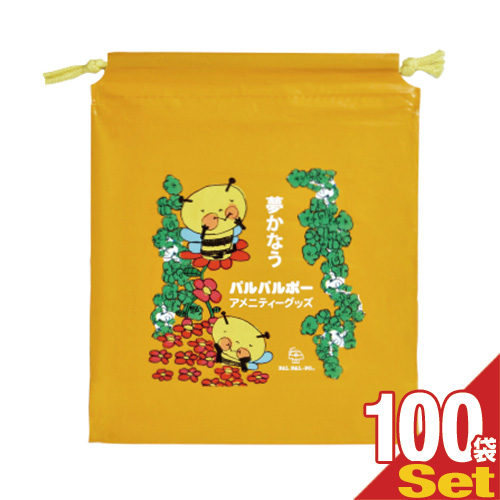 【あす着】業務用 パルパルポー(PAL PAL・PO) 子供用 シングルバッグ×100袋セット - 可愛いキャラクターが描かれたビニール巾着バッグです。【ホテルアメニティ】