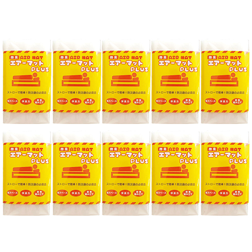 簡易エアーマットプラス(まくら機能付き)×10個セット【防災関連商品】【避難用具】【送料無料】