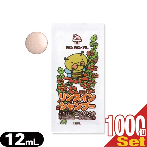 【即日発送】業務用 パルパルポー(PAL PAL・PO) 子供用 リンスインシャンプー(12mL) フローラルの香り ×1000袋セット - 可愛いキャラク