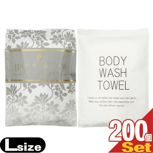 伸縮 ボディウォッシュタオル (ストレッチタオル) BODY WASH TOWEL L