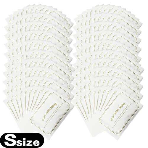 【あす着】 伸縮 ボディウォッシュタオル (ストレッチタオル) BODY WASH TOWEL Sサイズ ×200個セット - 伸縮性のあるストレッチタイプ。柔らかい肌触りで豊かな泡立ち!【ホテルアメニティ】【浴用タオル】【個包装】【送料無料】の通販は