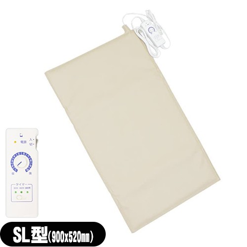 【あす着】サンメディカル サンマット(サン･マット/SUN MAT) SL型(半身下敷用) セット【家庭用温熱治療器】