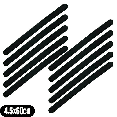 【あす着】【ネコポス】アシスト(ASSIST) マジックベルト フィット ブラック&ブラック 4.5×60cm (45×600mm) ×10個セット  - 従来のマジックベルトの進化版!裏地がウレタン素材で軽くソフト。【正規代理店】【伸縮性抜群】【送料無料】の通販は 6,829円