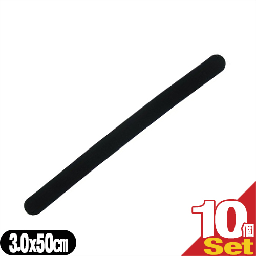 【ネコポス】アシスト(ASSIST) マジックベルト フィット ブラック&ブラック 3×50cm (30×500mm) ×10個セット  - 従来のマジックベルトの進化版!裏地がウレタン素材で軽くソフト。【正規代理店】【伸縮性抜群】【送料無料】