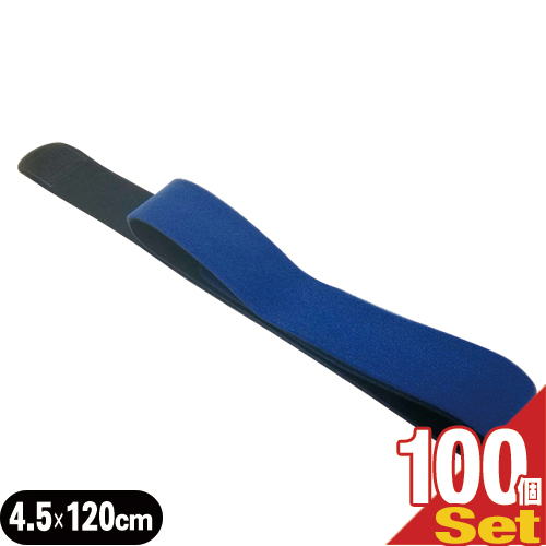 サンポー マジックベルトR ロイヤルブルー 大(4.5×120cm)×100個セット(SM-257A)【正規代理店】【腰部固定帯】【サポーター・バンテージ】【送料無料】