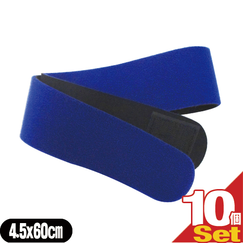 【ネコポス】サンポー マジックベルトR ロイヤルブルー 小(4.5×60cm)×10個セット(SM-257B) 【正規代理店】【腰部固定帯】【サポーター・バンテージ】【送料無料】の通販は