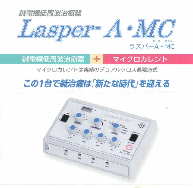 カナケン ラスパーエース・エムシー (LASPER-A・MC) KE-600 - マイクロ ...