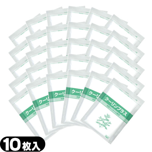 【あす着】【ネコポス】【貼付型冷却材】【アイシング】冷却シート 吉田養真堂 クーリンプラス(10枚入)x30袋(合計300枚) 【送料無料】