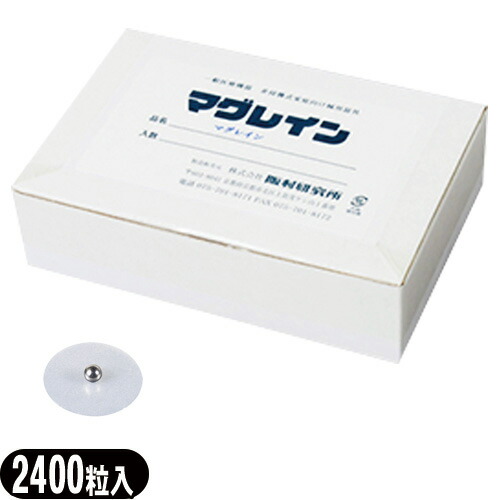 マグレインクリア 2400粒入り(1mm) 透明テープ 銀粒(G)【MAG RAIN】【送料無料】