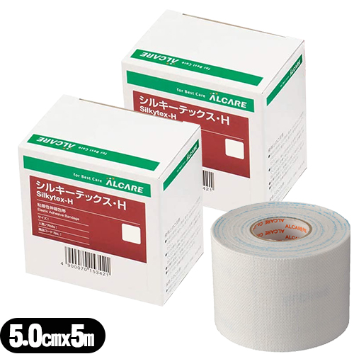 【メール便(定形外)】アルケア シルキーテックス･H (ALCARE Silkytex-H) 5号 (15344) 5.0cm×5m (実長) 1巻入り ×2箱セット(全2巻) - 粘着面全体にミクロな通気口を確保し、高い通気性があります。【粘着性伸縮包帯】【送料無料】