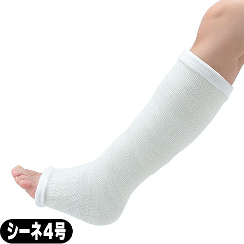 アルケア(ALCARE) キャストライトα シーネ4号 10.0cm×50cm(4層重ね)10パック
