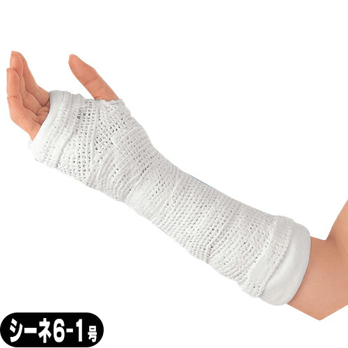 アルケア(ALCARE) プライトン-100 シーネ6-1号 15.0cm×45cm 10枚入